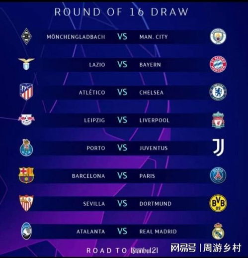 拜仁在某些 拜仁在某些